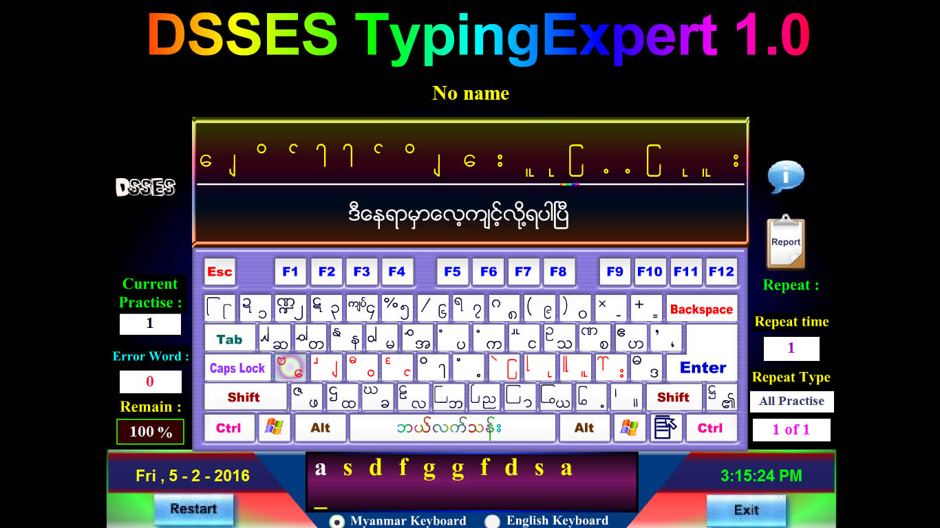 myanmar typing training app